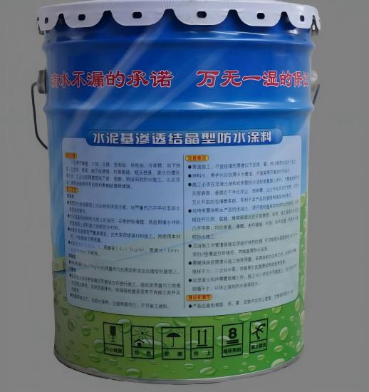 龙里水泥基渗透结晶防水涂料